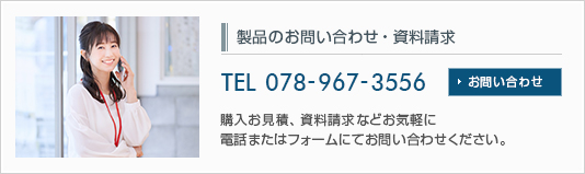 油圧ナットのお問い合わせは（株）日本プララド