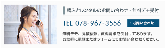 サブシー ボルトテンショナーのお問い合わせ