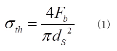 張力法と熱膨張法の計算式1