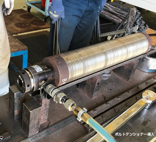 ボルトテンショナーでM27ボルト締付け